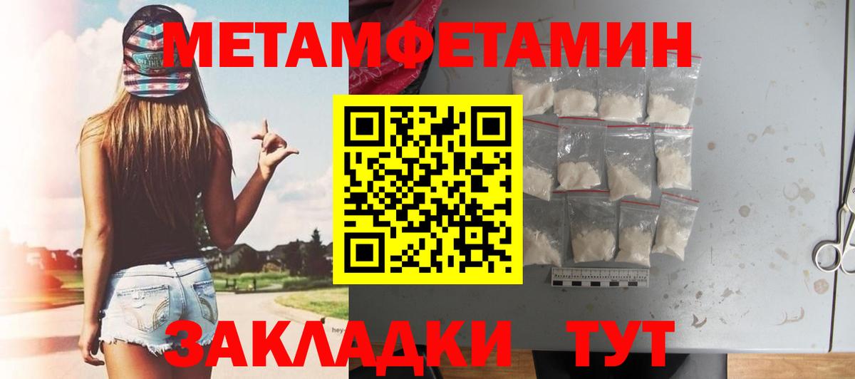 АМФЕТАМИН VHQ  АМФЕТАМИН  Кызыл  Вход с VPN 