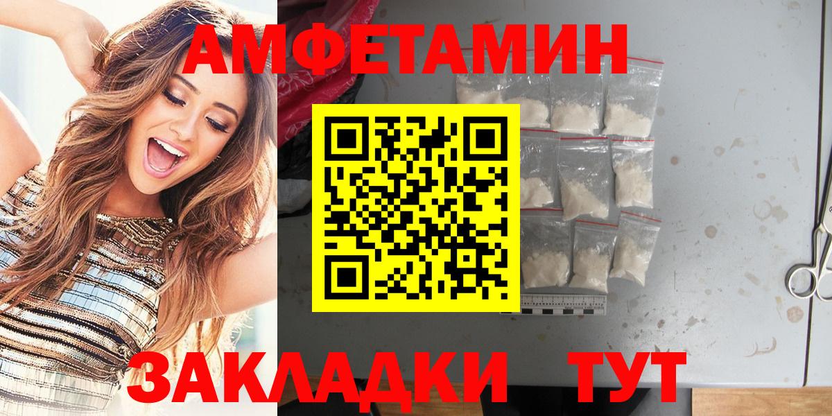 АМФ VHQ Кызыл
