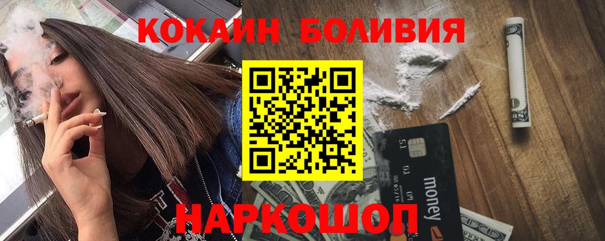 КОКАИН FishScale Кызыл
