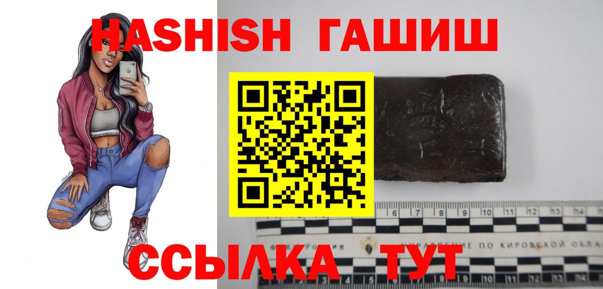ГАШ VHQ Кызыл