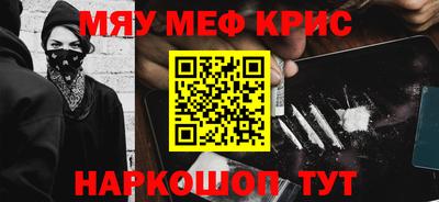соль ск Кандалакша
