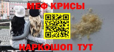 соль ск Кандалакша
