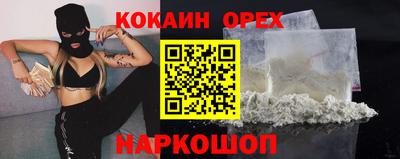 соль ск Кандалакша