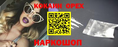 не бодяженный Камышлов