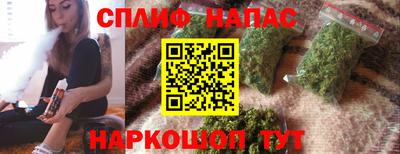 соль ск Кандалакша
