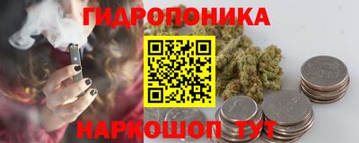соль ск Кандалакша
