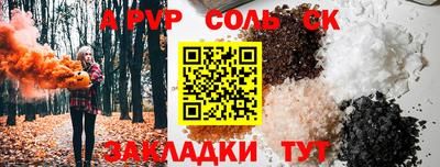 круглые Канаш