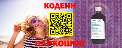 не бодяженный Камышлов