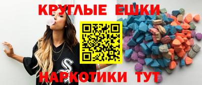 круглые Канаш
