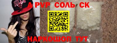 круглые Канаш