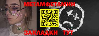 соль ск Кандалакша