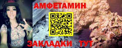 соль ск Кандалакша