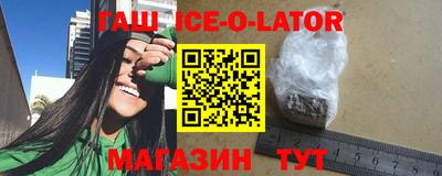 круглые Канаш