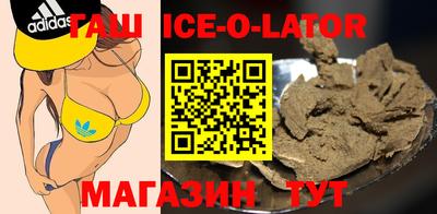 соль ск Кандалакша