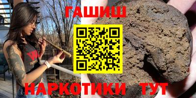 соль ск Кандалакша