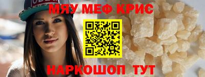 круглые Канаш