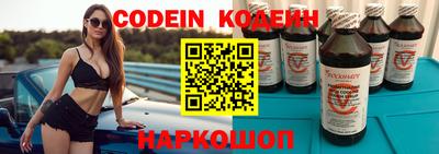 круглые Канаш