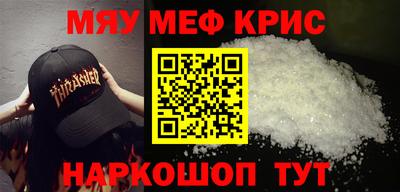 герыч Ноябрьск