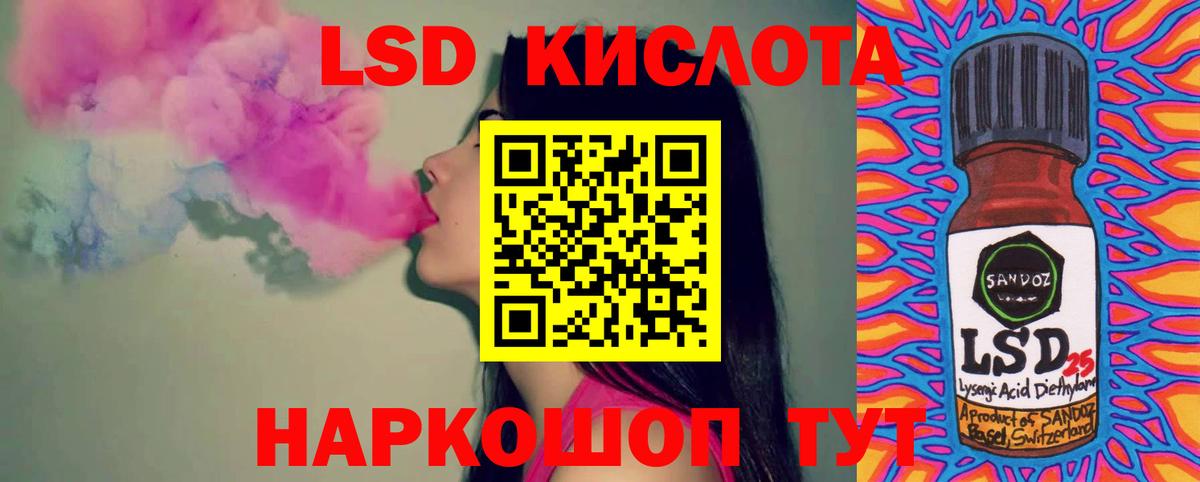 Кызыл  ЛСД экстази ecstasy  Вход с VPN  LSD-25 экстази ecstasy 