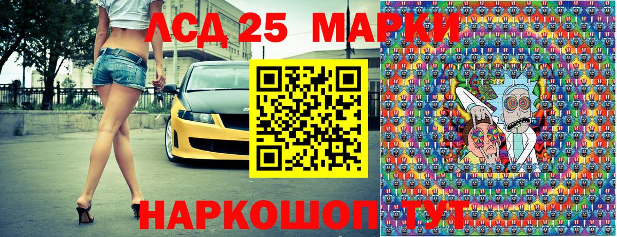 Наркотические марки 1,8мг  Марки N-bome  Кызыл  наркотики  Вход с VPN 