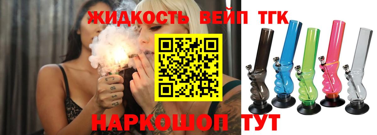купить закладку  Вход с VPN  Дистиллят ТГК Wax  Кызыл  Дистиллят ТГК гашишное масло 