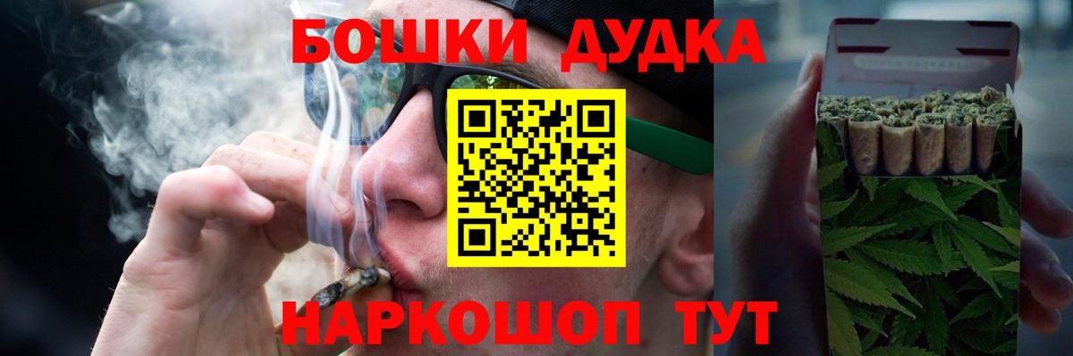 Бошки марихуана AK-47  Конопля AK-47  Каннабис индика  Вход с VPN  Кызыл 